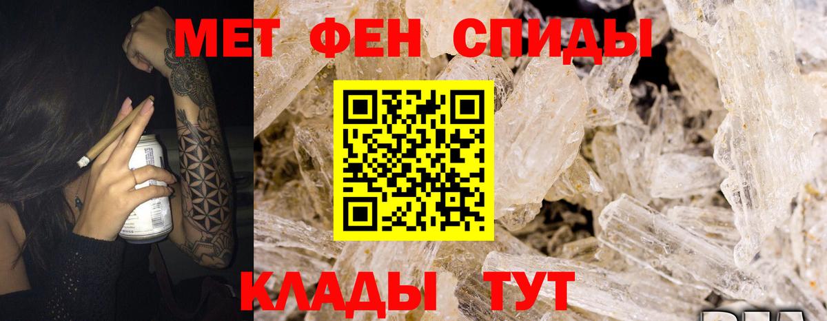 АМФЕТАМИН Розовый Кудымкар