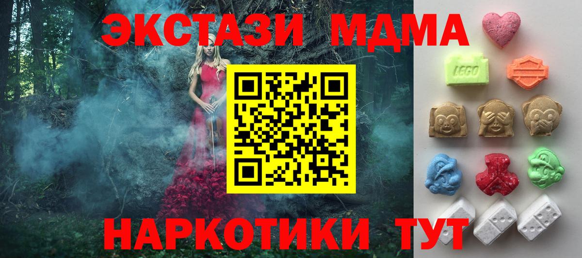 дарнет шоп  Экстази  МЕГА ссылки  Экстази диски  Экстази 250 мг  Кудымкар  Вход с VPN 