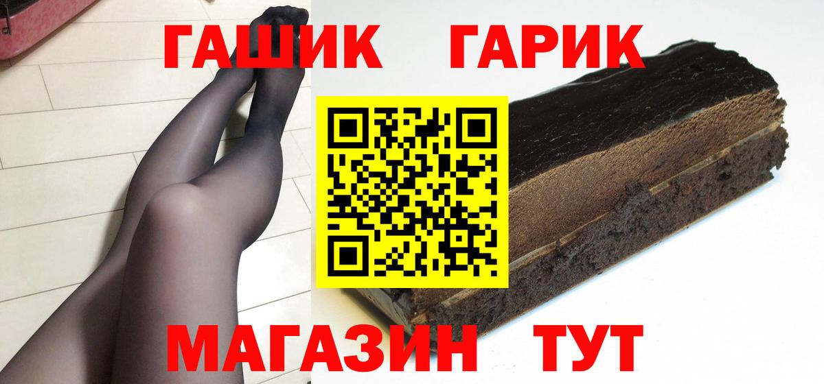 ГАШ AMNESIA HAZE  Вход с VPN  ГАШ Cannabis  ГАШИШ  Кудымкар 