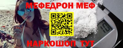 прущие крисы Ипатово