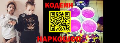 прущие крисы Ипатово