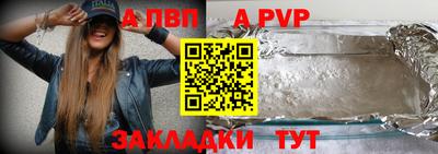 трава Ирбит