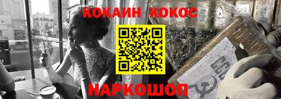 прущие крисы Ипатово