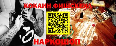 прущие крисы Ипатово