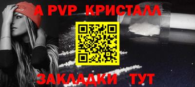 прущие крисы Ипатово