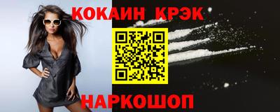 прущие крисы Ипатово