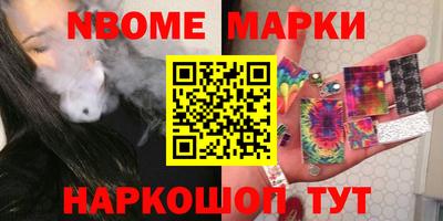 трава Ирбит