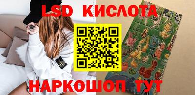 прущие крисы Ипатово