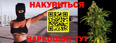трава Ирбит
