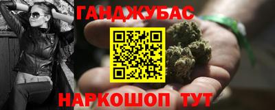 гашиш Изобильный