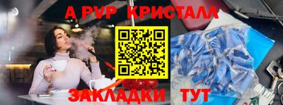 прущие крисы Ипатово