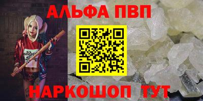трава Ирбит