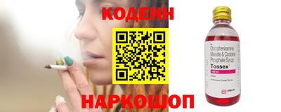 прущие крисы Ипатово