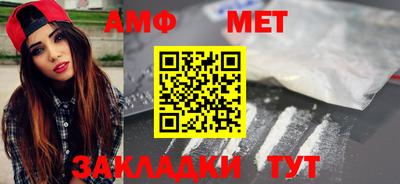прущие крисы Ипатово