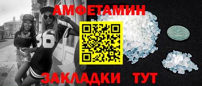 прущие крисы Ипатово