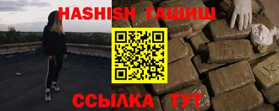 гашиш Изобильный