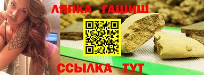 гашиш Изобильный