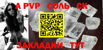 трава Ирбит