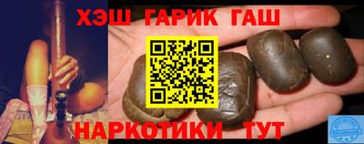 прущие крисы Ипатово