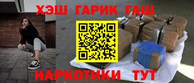 гашиш Изобильный