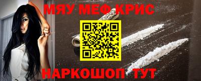 прущие крисы Ипатово