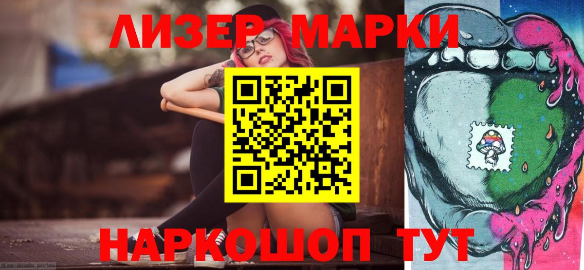ЛСД экстази ecstasy  Вход с VPN  ЛСД экстази ecstasy  blacksprut ССЫЛКА  Кудымкар 