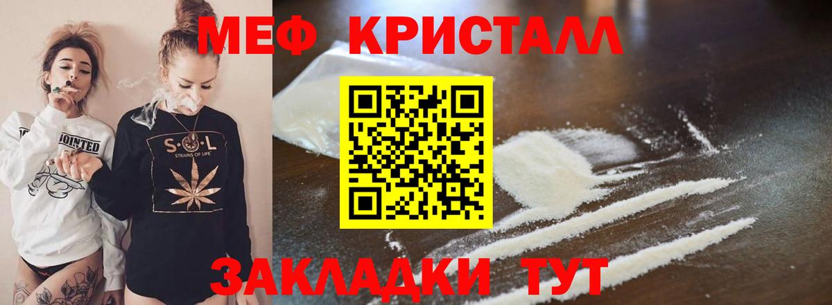 Кудымкар  Меф мука  Меф  Вход с VPN 