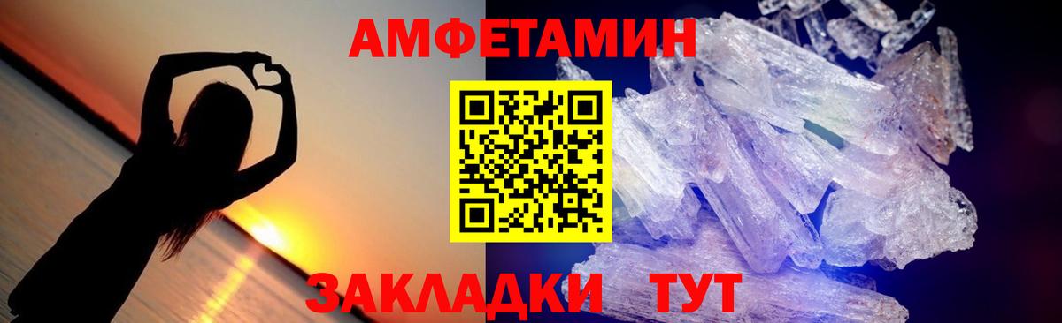 Метамфетамин пудра  Вход с VPN  Кудымкар 