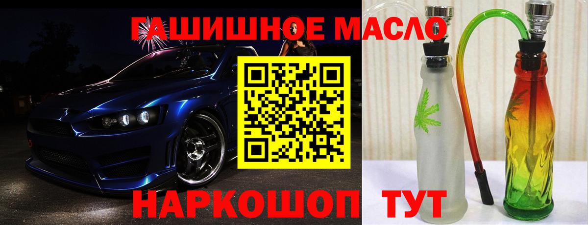 Кудымкар  Дистиллят ТГК концентрат  ТГК жижа  купить   Вход с VPN 