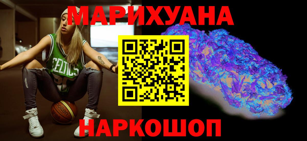 МАРИХУАНА марихуана Кудымкар