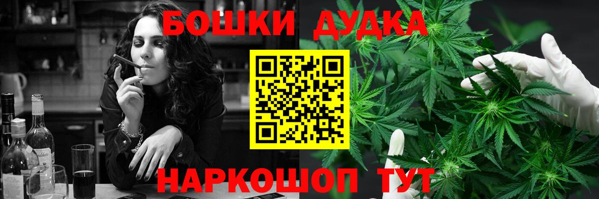 Кудымкар  Канабис LSD WEED  Бошки Шишки SATIVA & INDICA  Каннабис Amnesia  Вход с VPN 